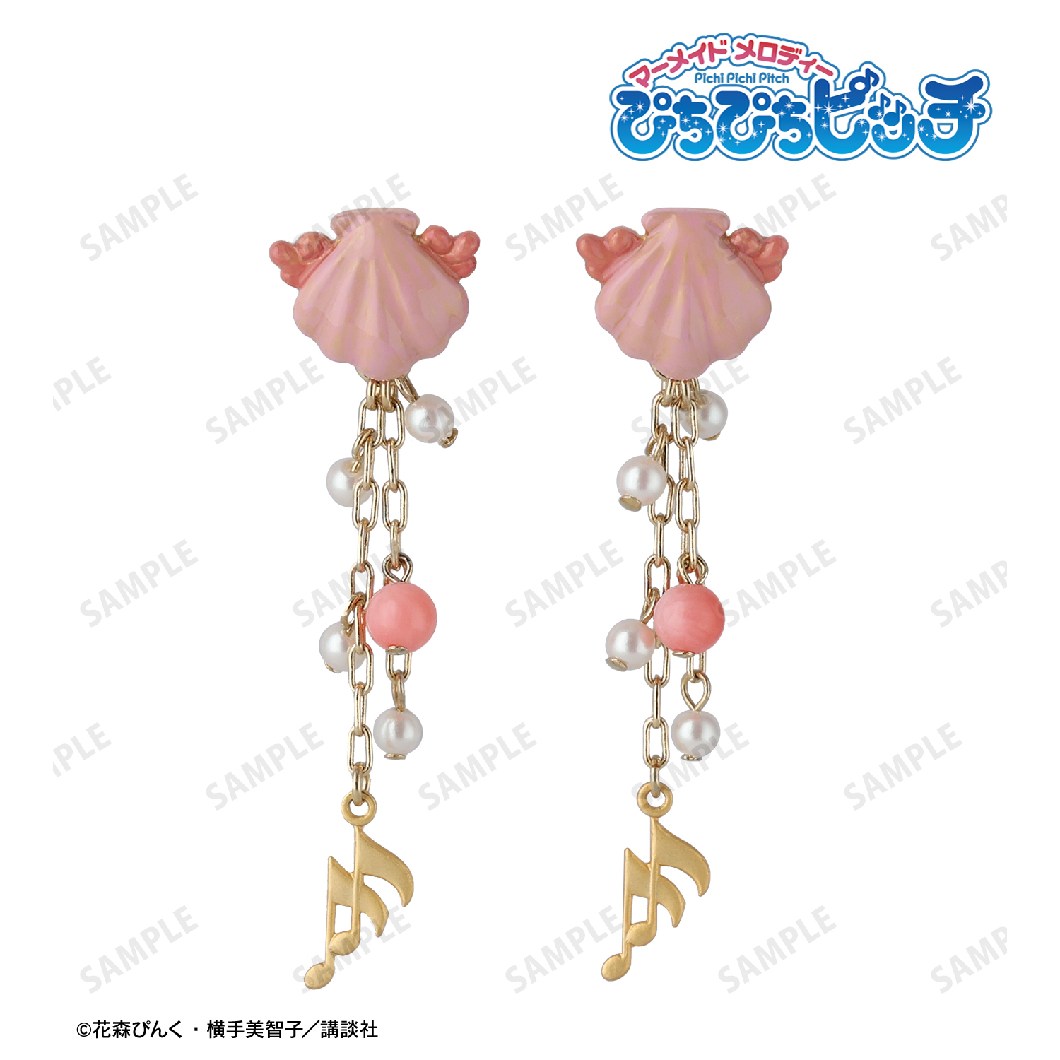 ぴちぴちピッチ_Palnart Pocコラボ るちあイメージ ピアス