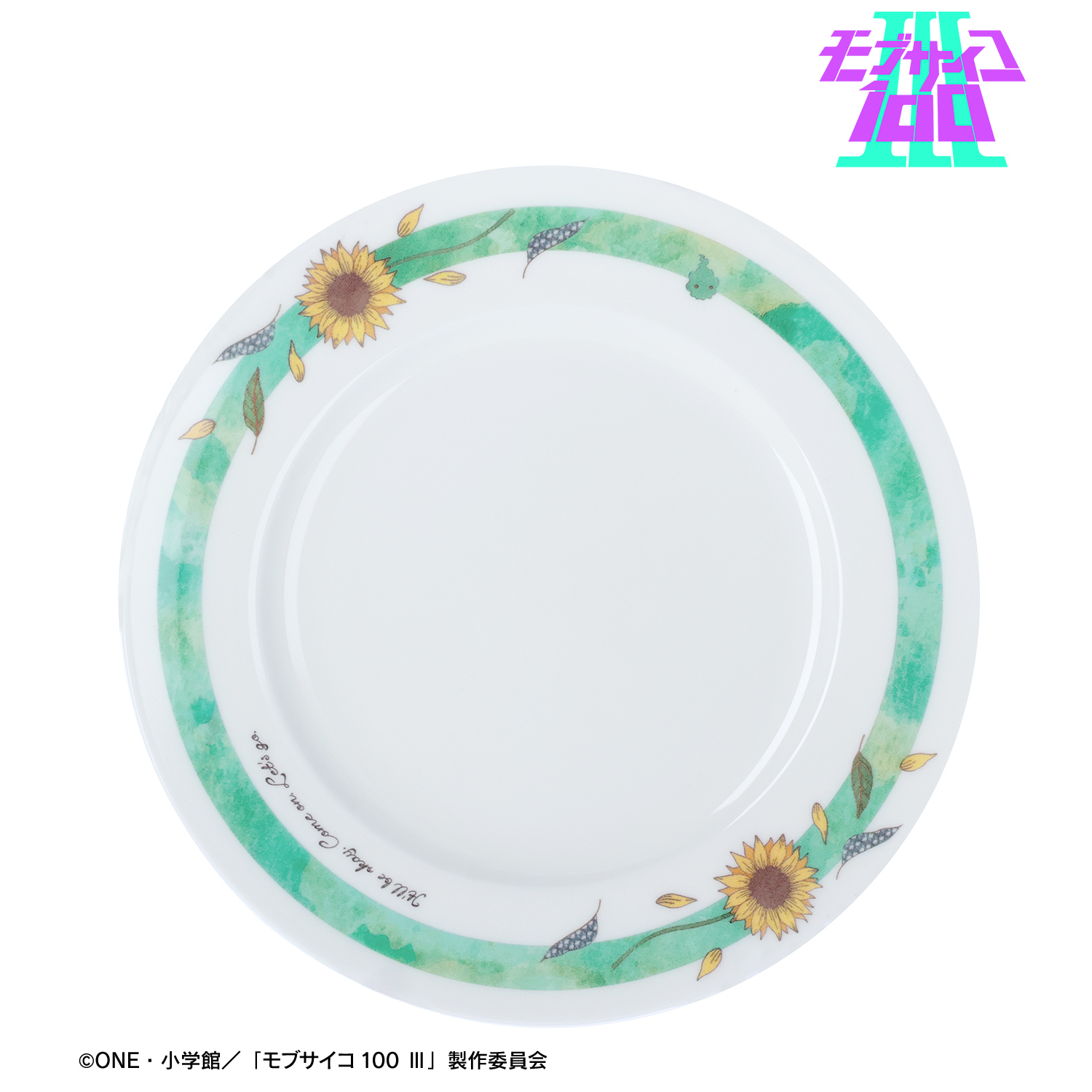 モブサイコ100 Ⅲ_ノリタケコラボ 影山茂夫 プレート