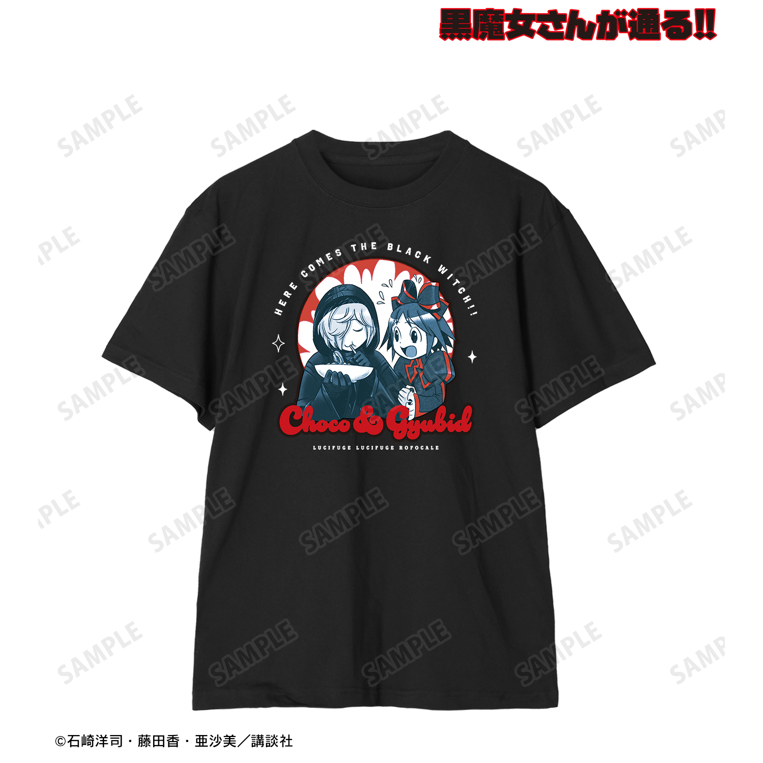 黒魔女さんが通る!!_(サイズ/XXXL)_黒鳥千代子&ギュービッド Tシャツレディース