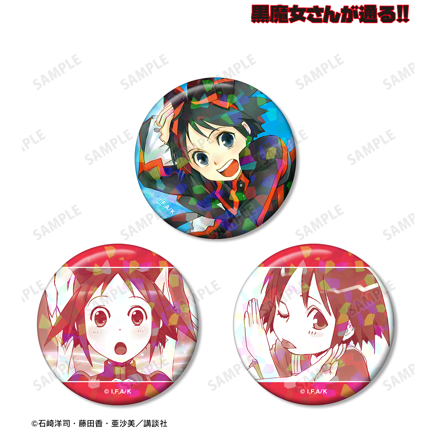 黒魔女さんが通る!!_黒鳥千代子 ホログラム缶バッジ3個セット