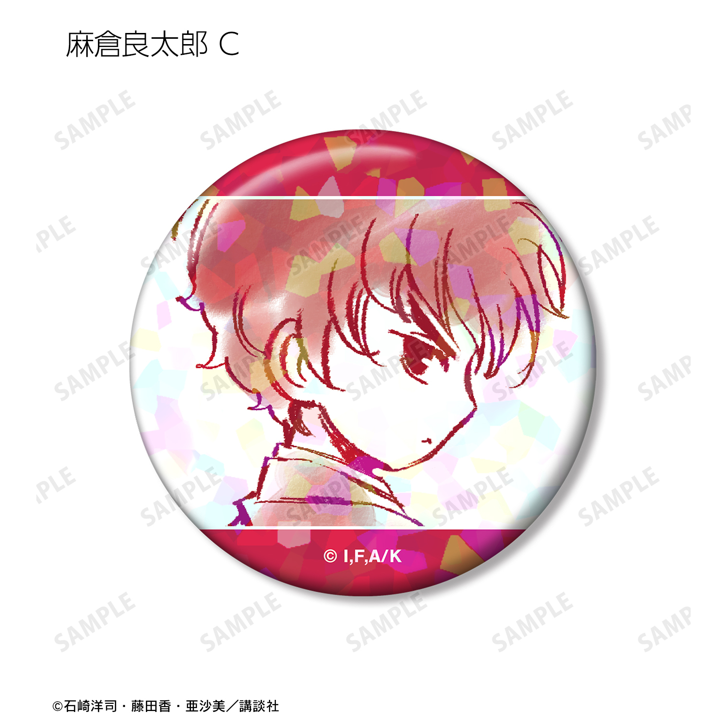 タワレコ　ホログラム缶バッジ　大黒可不可　40点 タワレコ ホログラム缶バッジ 大黒可不可 40点 18TRIP エイトリ