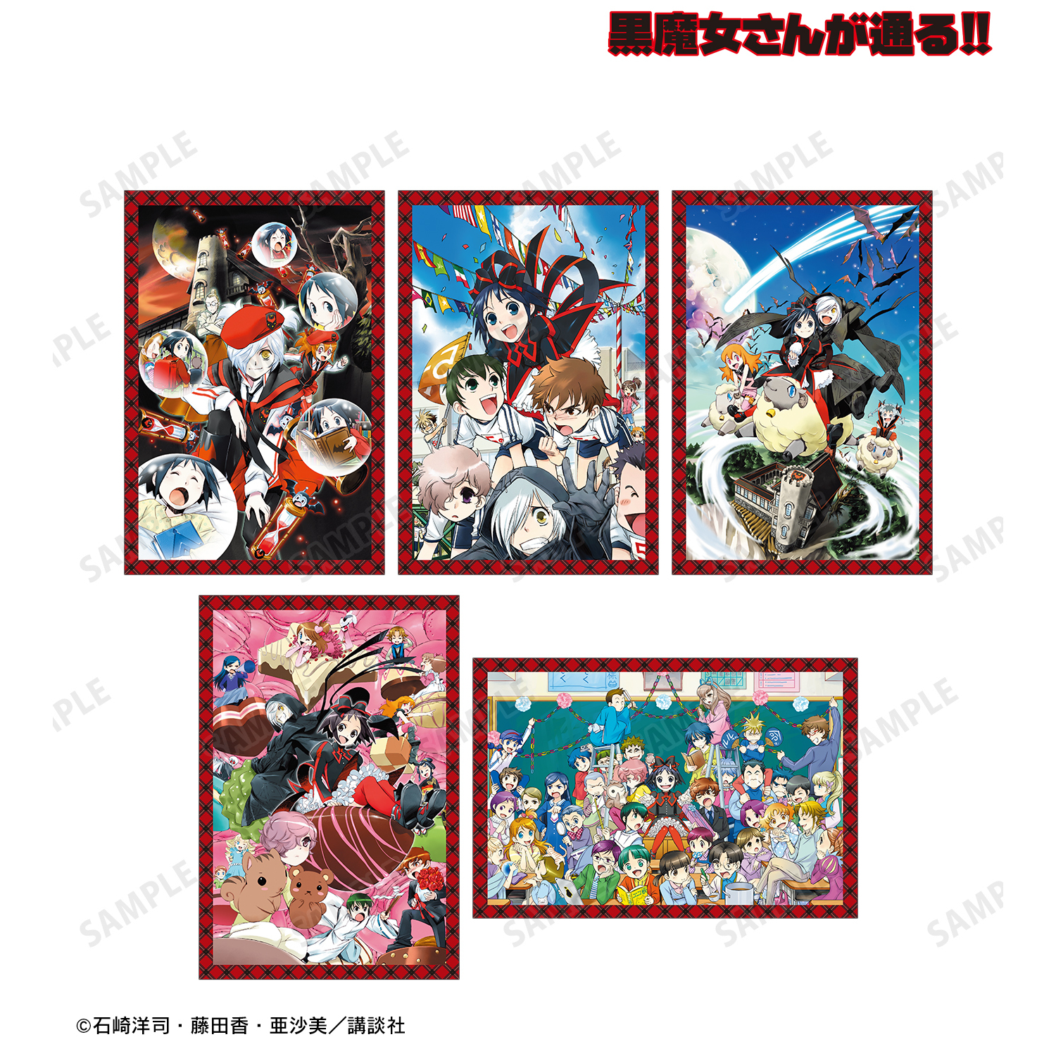 とある魔術の禁書目録　ポストカード＆イラストカード＆ブロマイド　多数 とある魔術の禁書目録 ポストカード＆イラストカード
