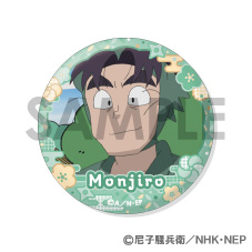 忍たま乱太郎_缶バッジセット -文次郎&仙蔵がいっぱいセレクション