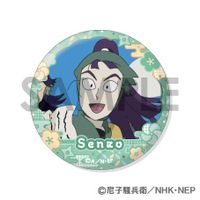 忍たま乱太郎_缶バッジセット -文次郎&仙蔵がいっぱいセレクション