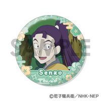 忍たま乱太郎_缶バッジセット -文次郎&仙蔵がいっぱいセレクション