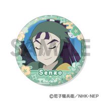忍たま乱太郎_缶バッジセット -文次郎&仙蔵がいっぱいセレクション