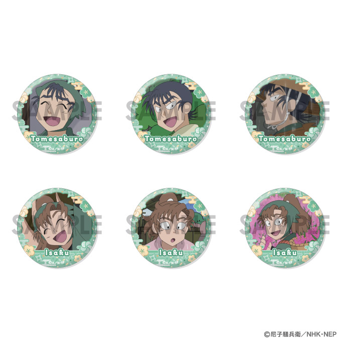 忍たま乱太郎　留三郎と伊作の缶バッジ13個　 痛バック(黒)とパスケースセット 忍たま乱太郎_缶バッジセット -留三郎&伊作がいっぱいセレクション