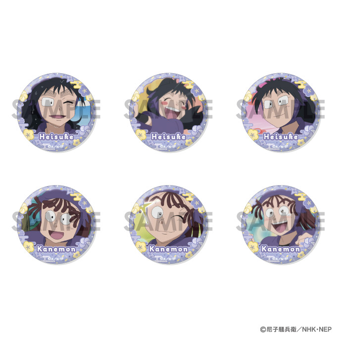 菊之助缶バッジセット Amazon.co.jp: 鬼 滅 プチ缶バッジセット弍 原画展 柱 : おもちゃ