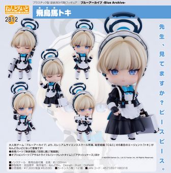 ブルーアーカイブ -Blue Archive-_ねんどろいど 早瀬ユウカ