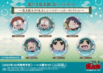 アニメグッズ 缶バッジ 大量 まとめ売り 文スト 進撃の巨人 リゼロ 忍たま アニメグッズ 缶バッジ 大量 まとめ売り 文スト 進撃の巨人
