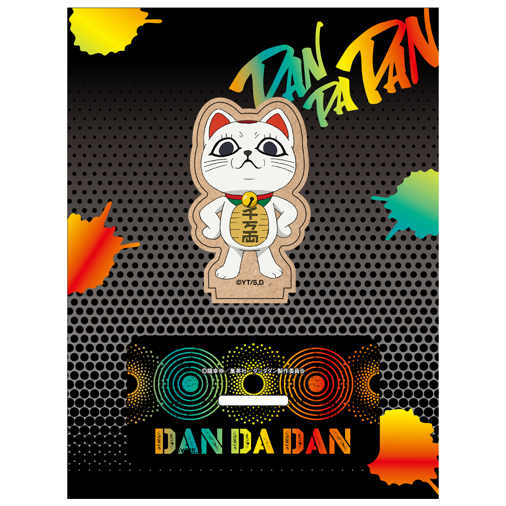 ダンダダン_木製キャラスタンド ターボババア（招き猫） | 公式