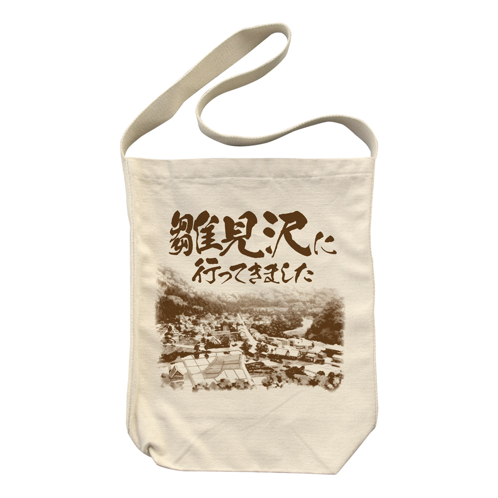 ひぐらしのなく頃に 卒_「雛見沢に行ってきました」お土産 ショルダートート/NATURAL