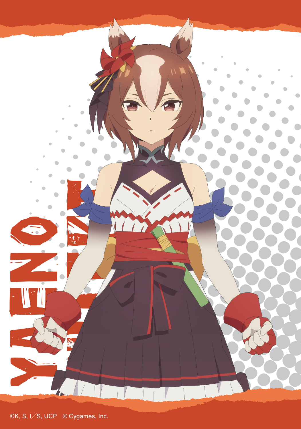 ウマ娘 シンデレラグレイ_ブロマイドセット／B