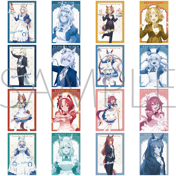 ウマ娘 シンデレラグレイ_メタルポストカードコレクション　～聖蹄祭へようこそ！トレセン学園メイド喫茶～【BOX／8パック入り】