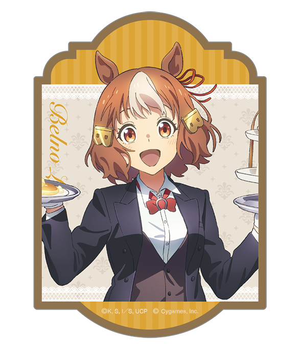ウマ娘 シンデレラグレイ_ステッカー／ベルノライト　?聖蹄祭へようこそ！トレセン学園メイド喫茶?