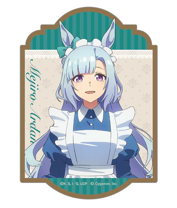 ウマ娘 シンデレラグレイ_ステッカー／メジロアルダン　?聖蹄祭へようこそ！トレセン学園メイド喫茶?