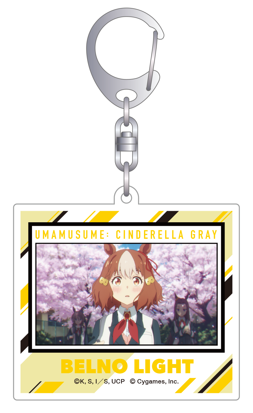 ウマ娘 シンデレラグレイ_アクリルキーホルダー／ベルノライト