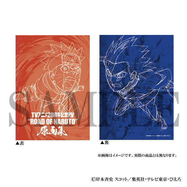 NARUTO関連　画集など NARUTO-ナルト- 疾風伝 - 描き下ろしイラスト 集合 番傘和装ver