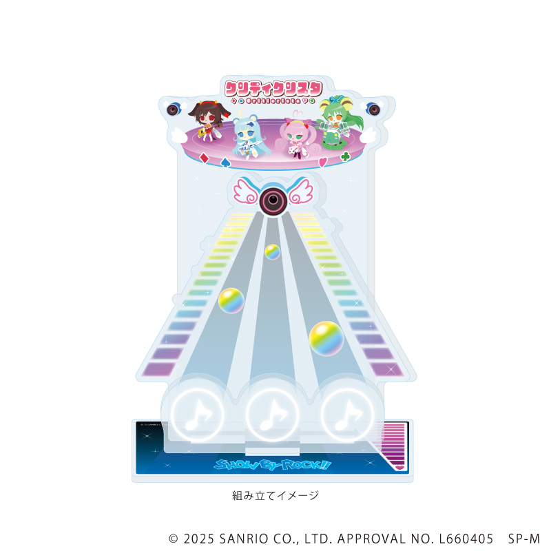 SHOW BY ROCK!!_プレミアム アクリルジオラマプレート 31/クリティクリスタ(公式イラスト)