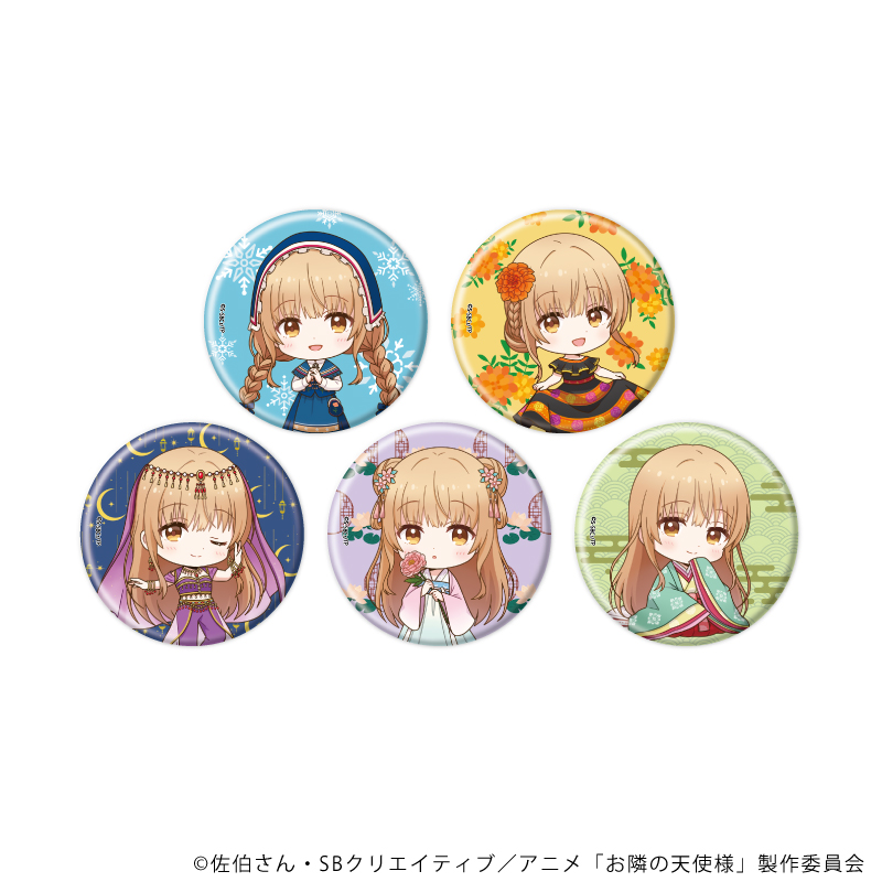 お隣の天使様にいつの間にか駄目人間にされていた件_缶バッジ 16/BOX(全5種)(ミニキャライラスト)【コンプリートBOX/5個入り】