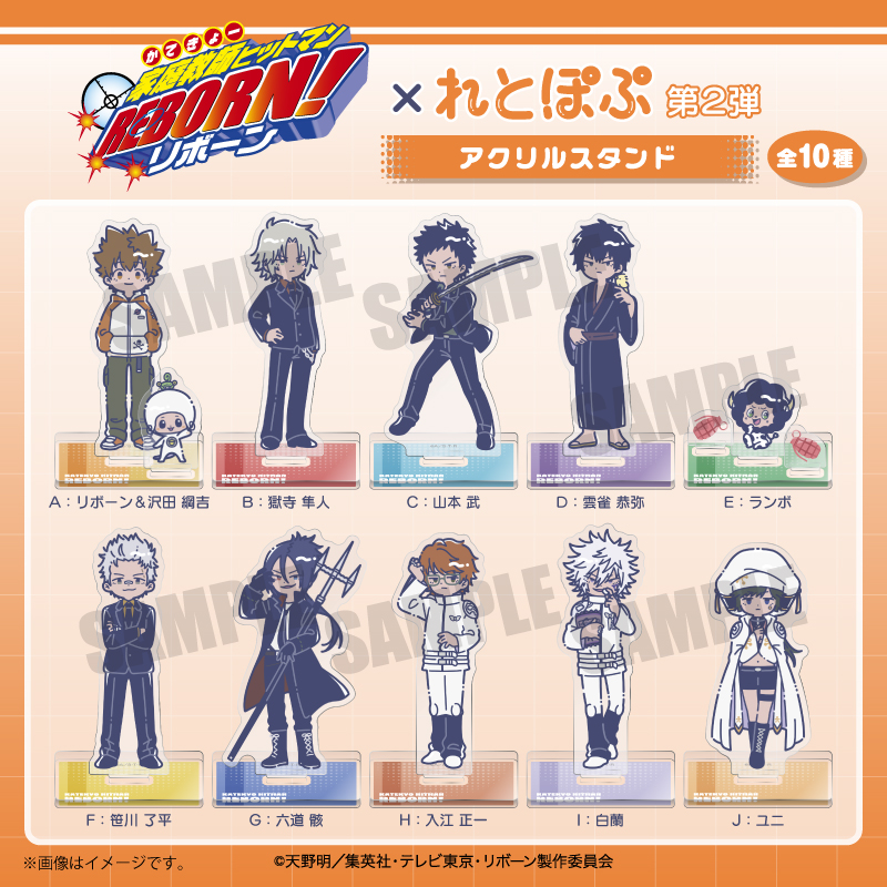 家庭教師ヒットマンREBORN！ アクスタ セット ⑦ 家庭教師ヒットマンREBORN！ アクスタ セット ② - メルカリ