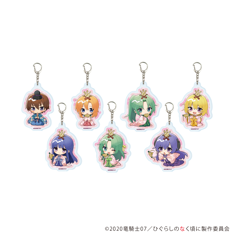 ひぐらしのなく頃に 卒_アクリルキーホルダー02/ひな祭りver. BOX(全7種)(ミニキャライラスト)【コンプリートBOX/7個入り】
