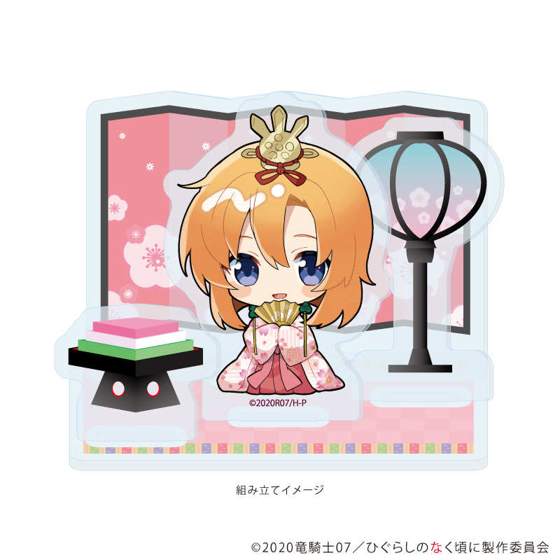 ひぐらしのなく頃に 卒_アクリルスタンドプレート02/竜宮レナ ひな祭りver.(ミニキャライラスト)