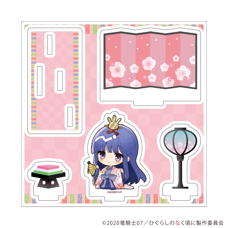 ひぐらしのなく頃に 卒_アクリルスタンドプレート05/古手梨花  ひな祭りver.(ミニキャライラスト)