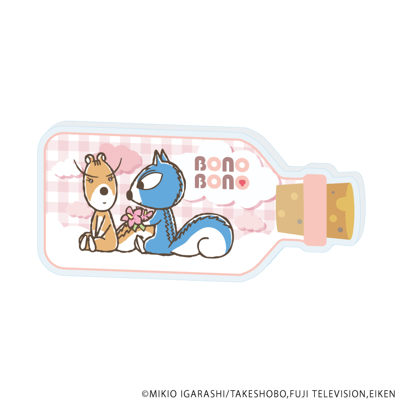 ぼのぼの_コレクションボトル02/ダイねえちゃん＆ピッポさん(公式イラスト)