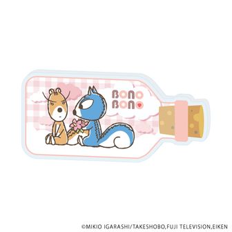 ぼのぼの_コレクションボトル02/ダイねえちゃん＆ピッポさん(公式