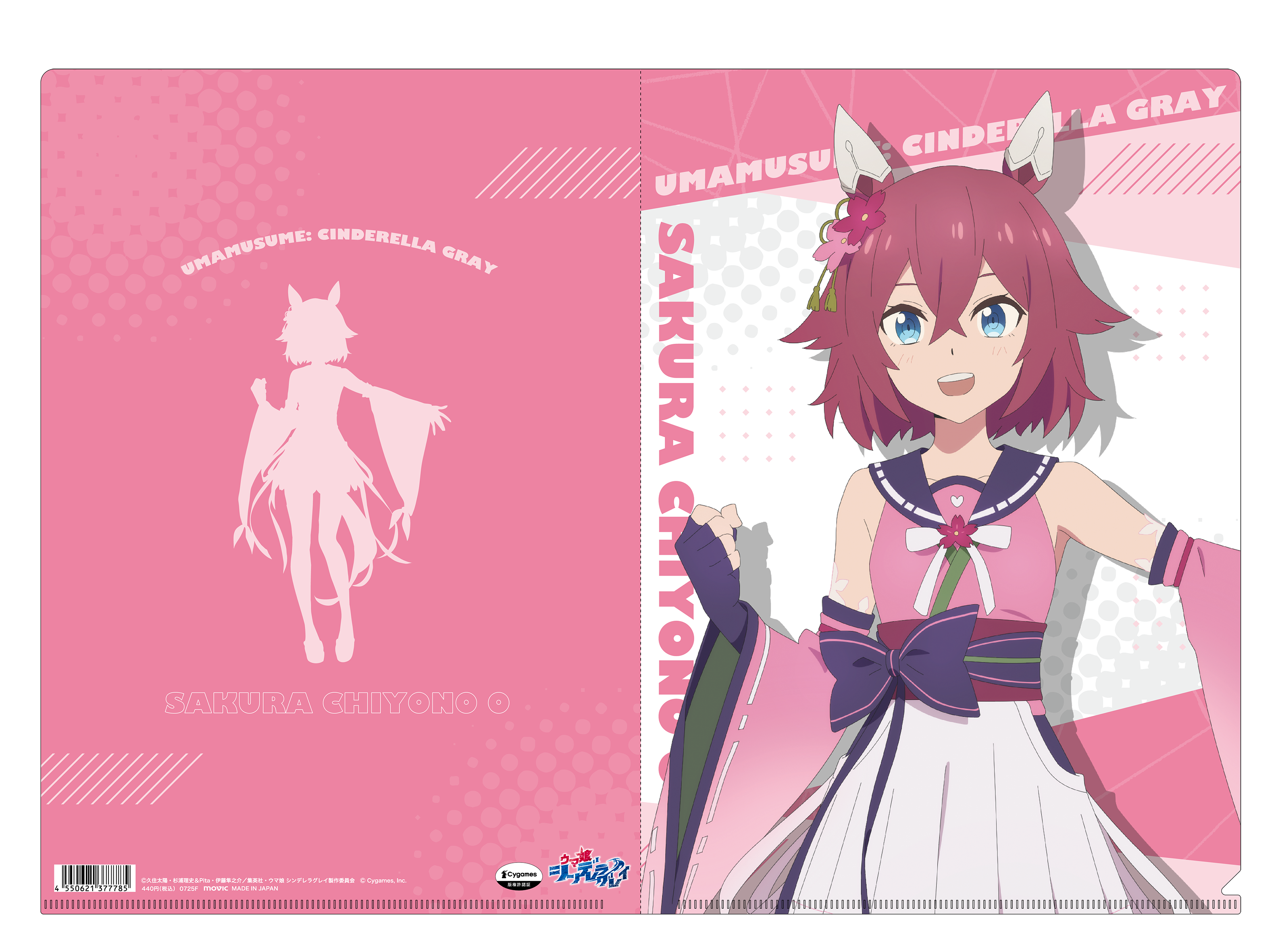 ウマ娘　シンデレラグレイ　TOPPA 秋葉原　バッジ　サクラチヨノオー 12点 ウマ娘 シンデレラグレイ TOPPA 秋葉原 バッジ サクラチヨノオー