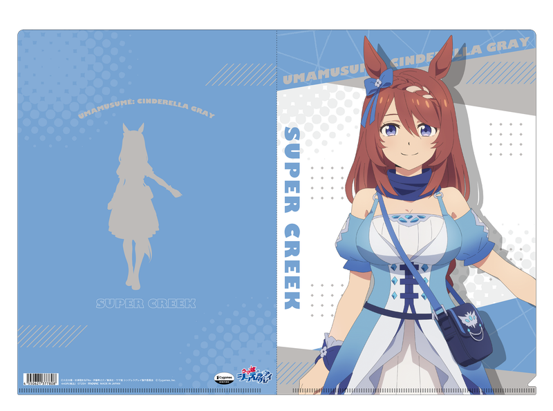 ウマ娘 シンデレラグレイ_クリアファイル／スーパークリーク | ウマ娘