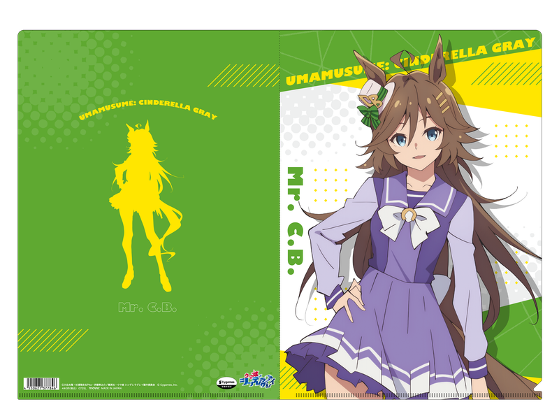ウマ娘 シンデレラグレイ_クリアファイル／ミスターシービー | ウマ娘