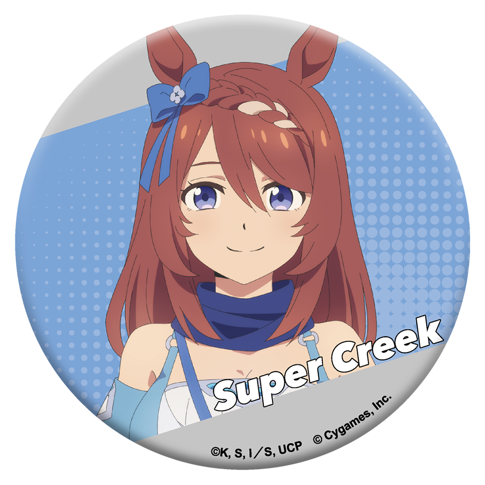 ウマ娘 シンデレラグレイ_グリッター缶バッジ／スーパークリーク