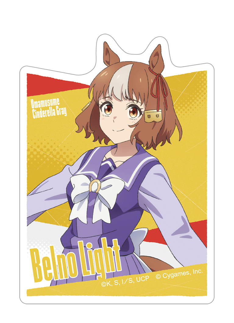 ウマ娘 シンデレラグレイ_ステッカー／ベルノライト | ウマ娘 シリーズ