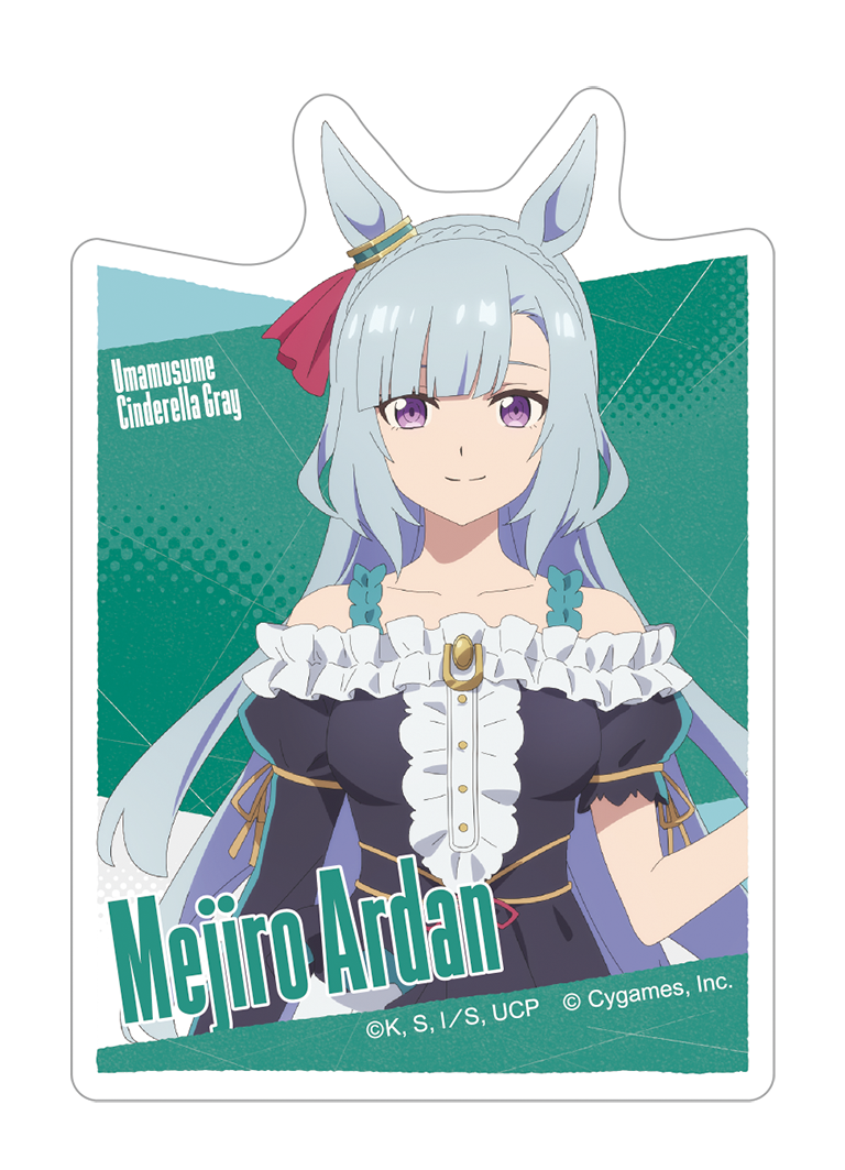 ウマ娘 シンデレラグレイ_ステッカー／メジロアルダン | 公式