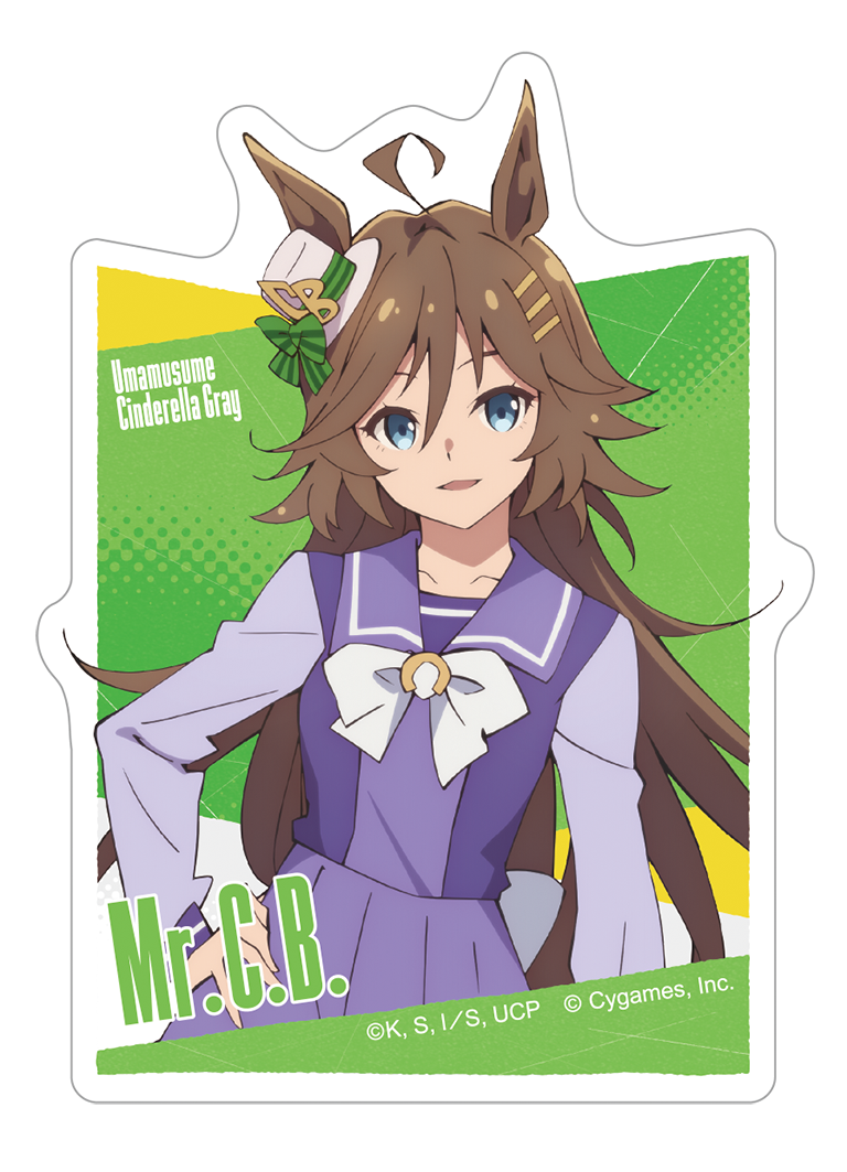 ウマ娘 シンデレラグレイ_ステッカー／ミスターシービー