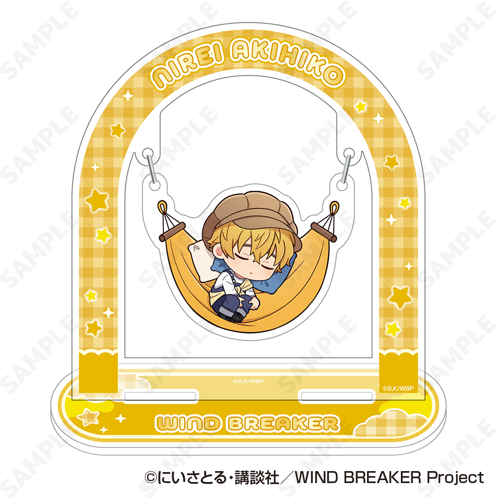 WIND BREAKER_ゆらっこアクリルスタンド 4 楡井秋彦 | 公式