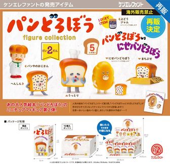 colleize（コレイズ）| 公式グッズ・公式ライセンス商品専門