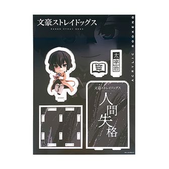 文豪ストレイドッグス（文スト） | 公式グッズ・公式ライセンス