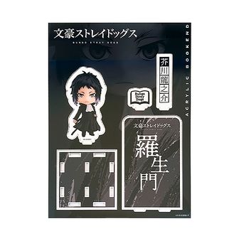 値下げ❗22点！文豪ストレイドッグス クリアファイル 他 まとめ売り 文スト が大特価！ 文豪ストレイドッグス 文スト まとめ売り セット