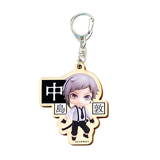 文豪ストレイドッグス_ねんどろいどぷらす ウッドキーホルダー 中島敦