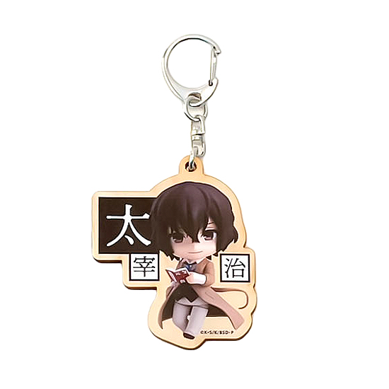文豪ストレイドッグス_ねんどろいどぷらす ウッドキーホルダー 太宰治