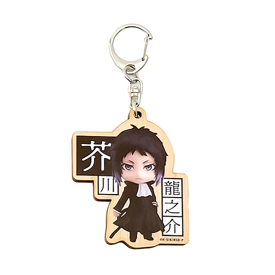 文豪ストレイドッグス_ねんどろいどぷらす ウッドキーホルダー 芥川龍之介