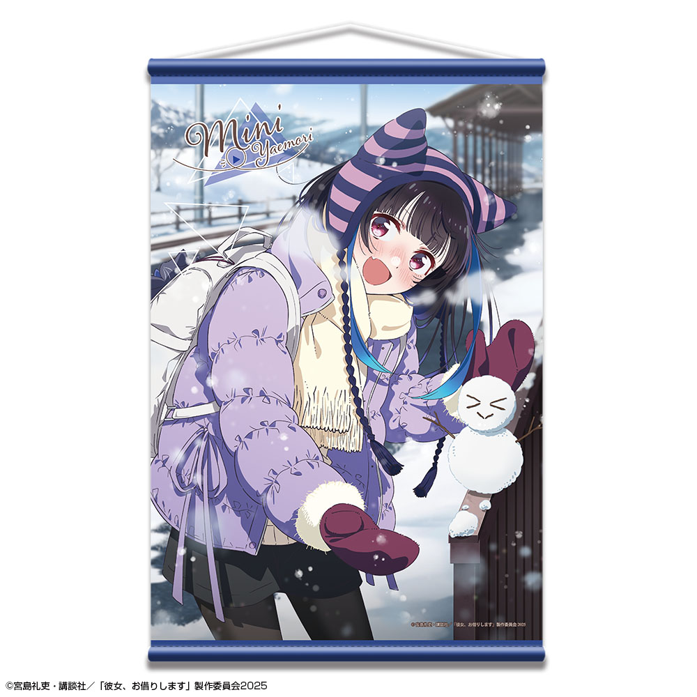 彼女、お借りします_B2タペストリー Ver.3 デザイン05(八重森みに)