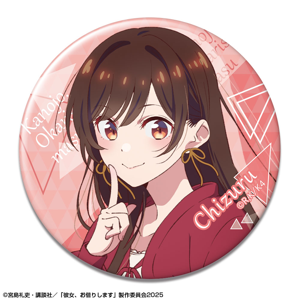 彼女、お借りします_トレーディング缶バッジ Vol.3　【コンプリートBOX／10個入り】