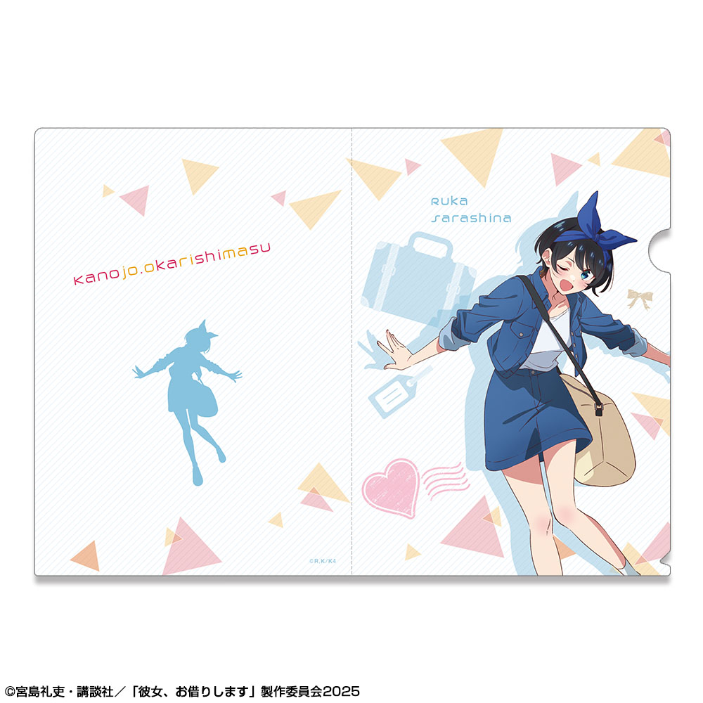 彼女、お借りします_クリアファイル Ver.2 デザイン03(更科瑠夏