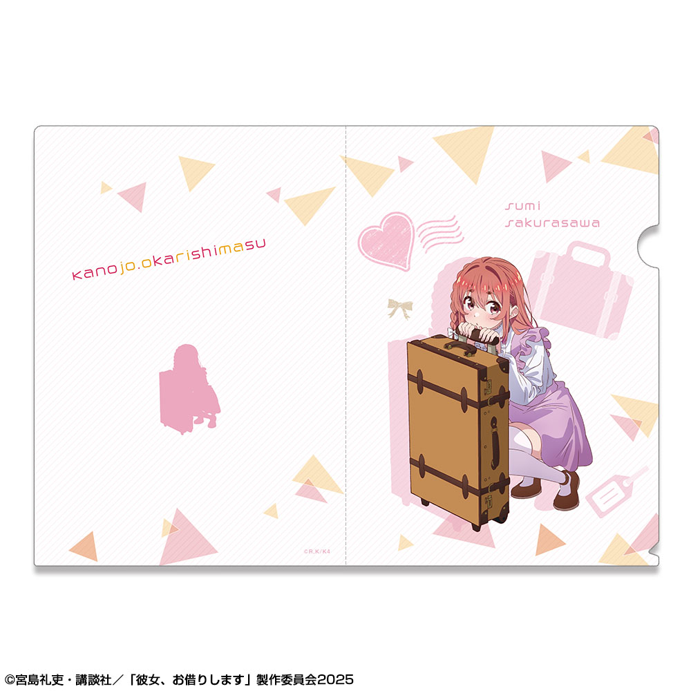 彼女、お借りします_クリアファイル Ver.2 デザイン04(桜沢墨/A)