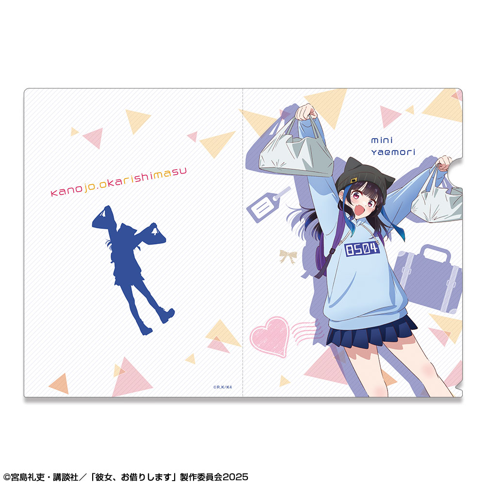 彼女、お借りします_クリアファイル Ver.2 デザイン05(八重森みに/A)