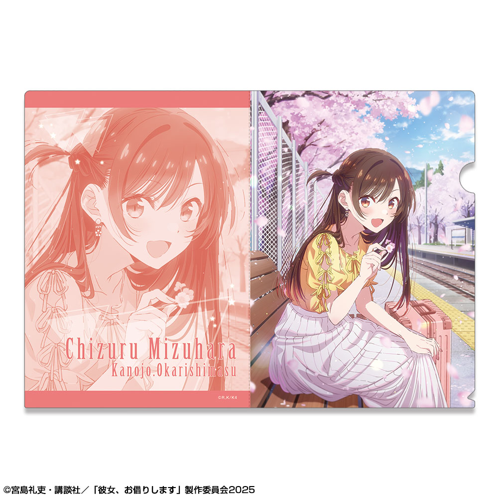 彼女、お借りします_クリアファイル Ver.2 デザイン06(水原千鶴/B)